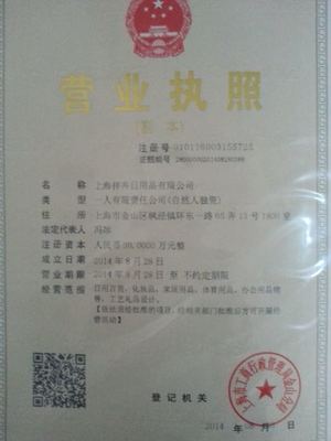 上海梓卉日用品 品質生活，從日常細節開始